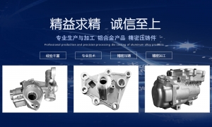 汽車空調(diào)壓縮機殼體,，何處為壓縮機提供動力？